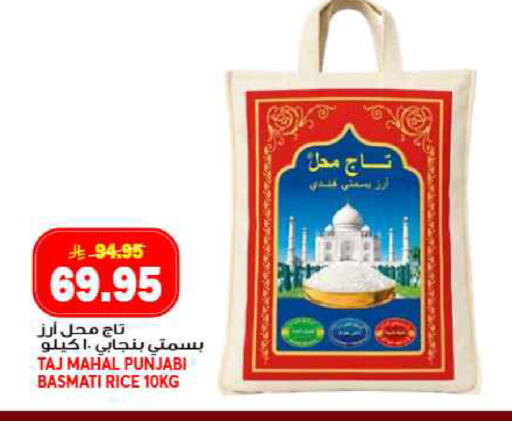 available at Grand Hyper in KSA, Saudi Arabia, Saudi - Jeddah