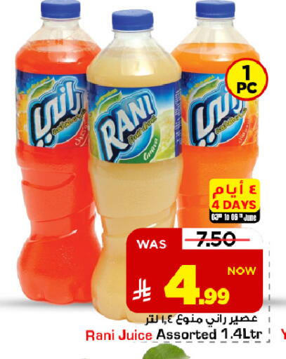 available at Mark & Save in KSA, Saudi Arabia, Saudi - Al Hasa