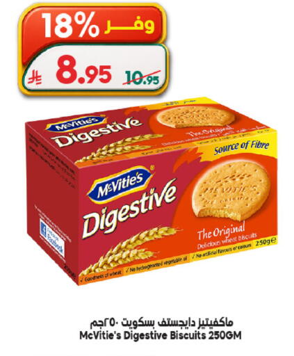 available at Dukan in KSA, Saudi Arabia, Saudi - Ta'if