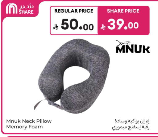 available at كارفور in مملكة العربية السعودية, السعودية, سعودية - سكاكا