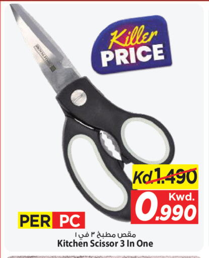 available at Mark & Save in Kuwait - Ahmadi Governorate