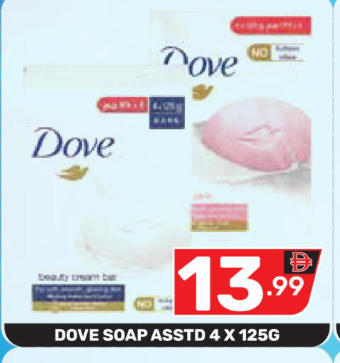 available at دريم نايت هايبرماركت in الإمارات العربية المتحدة , الامارات - دبي