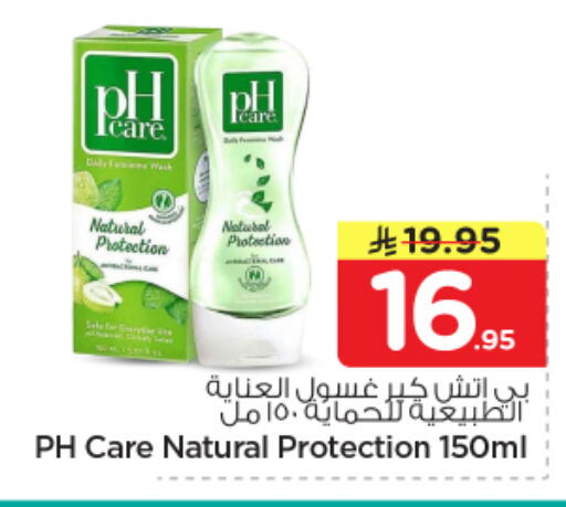 available at نستو in مملكة العربية السعودية, السعودية, سعودية - المجمعة