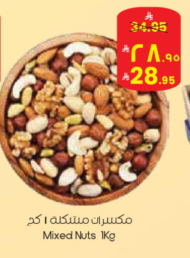 available at City Flower in KSA, Saudi Arabia, Saudi - Najran