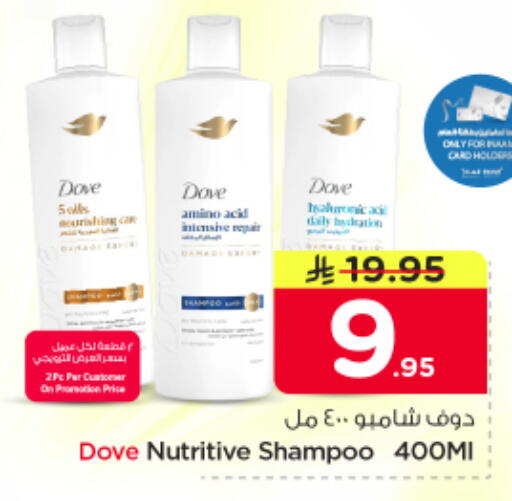available at Nesto in KSA, Saudi Arabia, Saudi - Buraidah