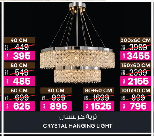 available at Ansar Gallery in Qatar - Doha