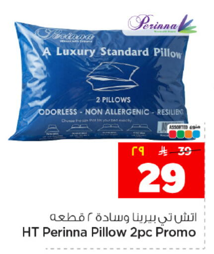 available at هايبر الوفاء in مملكة العربية السعودية, السعودية, سعودية - المنطقة الشرقية