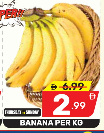 Banana available at Dream Night hypermarket in UAE - Dubai