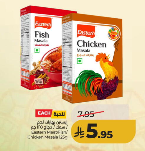 available at LULU Hypermarket in KSA, Saudi Arabia, Saudi - Dammam