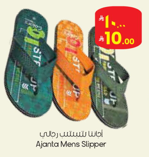 available at City Flower in KSA, Saudi Arabia, Saudi - Najran