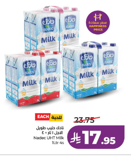 available at لولو هايبرماركت in مملكة العربية السعودية, السعودية, سعودية - جدة
