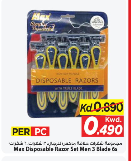 available at Mark & Save in Kuwait - Ahmadi Governorate