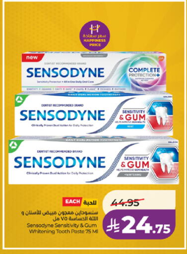 available at لولو هايبرماركت in مملكة العربية السعودية, السعودية, سعودية - الطائف
