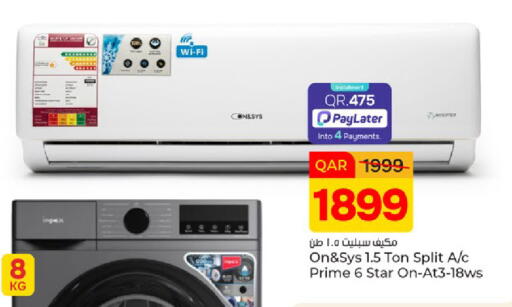 available at باريس هايبرماركت in قطر - الريان