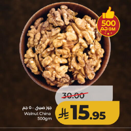 available at LULU Hypermarket in KSA, Saudi Arabia, Saudi - Ta'if
