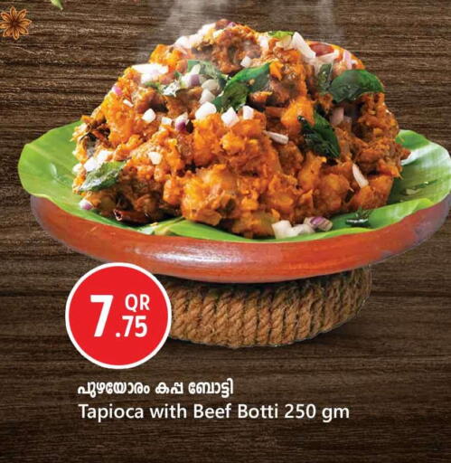 available at سفاري هايبر ماركت in قطر - الضعاين