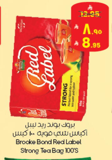 available at ستي فلاور in مملكة العربية السعودية, السعودية, سعودية - أبها