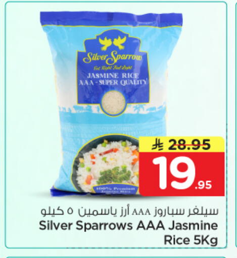available at نستو in مملكة العربية السعودية, السعودية, سعودية - المجمعة