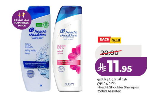 available at لولو هايبرماركت in مملكة العربية السعودية, السعودية, سعودية - الأحساء‎