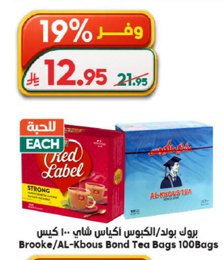 available at Dukan in KSA, Saudi Arabia, Saudi - Ta'if