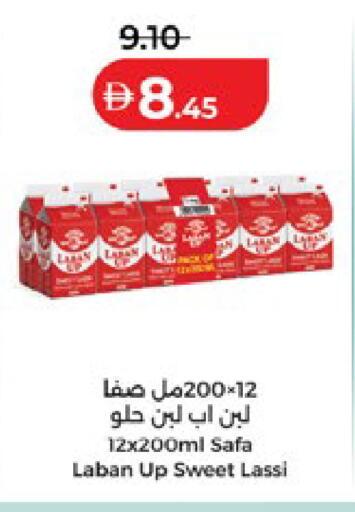 available at Lulu Hypermarket in UAE - Al Ain