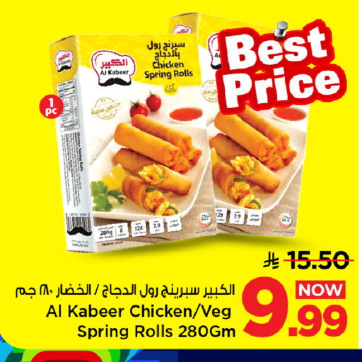 available at مارك & سيف in مملكة العربية السعودية, السعودية, سعودية - الأحساء‎