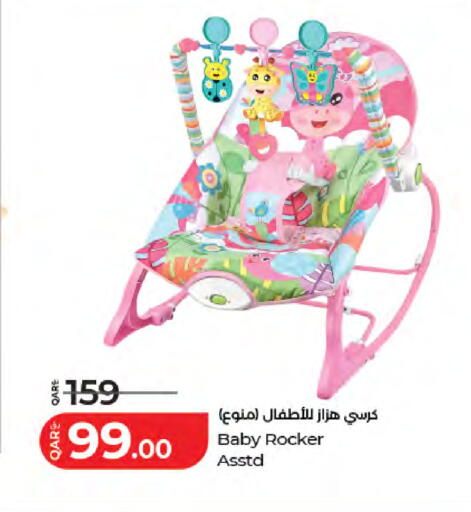 available at لولو هايبرماركت in قطر - الخور