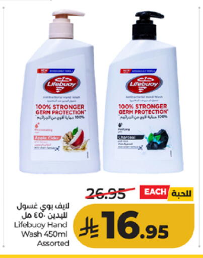 Apple available at لولو هايبرماركت in مملكة العربية السعودية, السعودية, سعودية - الطائف