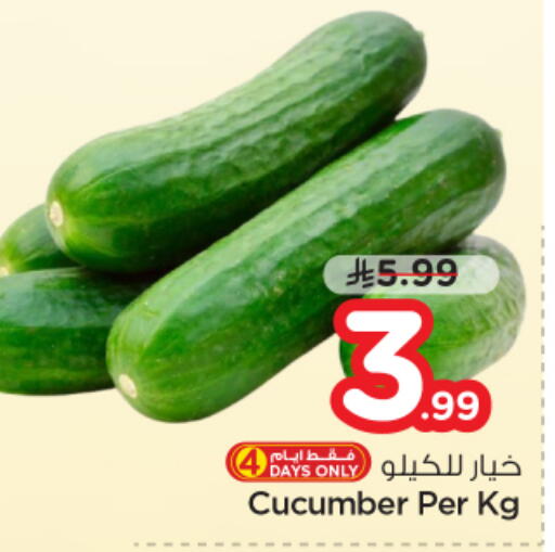Cucumber available at نستو in مملكة العربية السعودية, السعودية, سعودية - المجمعة