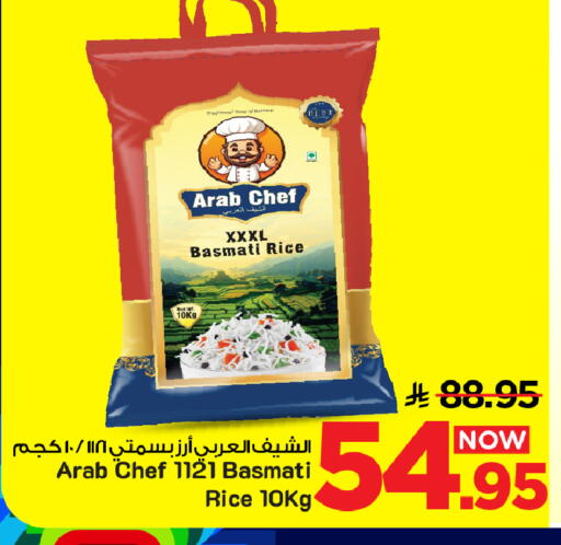 available at Mark & Save in KSA, Saudi Arabia, Saudi - Al Hasa