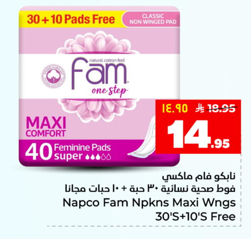 available at Hyper Al Wafa in KSA, Saudi Arabia, Saudi - Al Hasa
