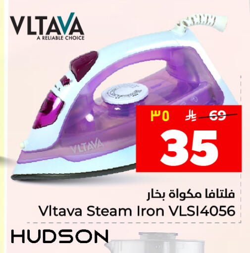 available at Hyper Al Wafa in KSA, Saudi Arabia, Saudi - Al Hasa