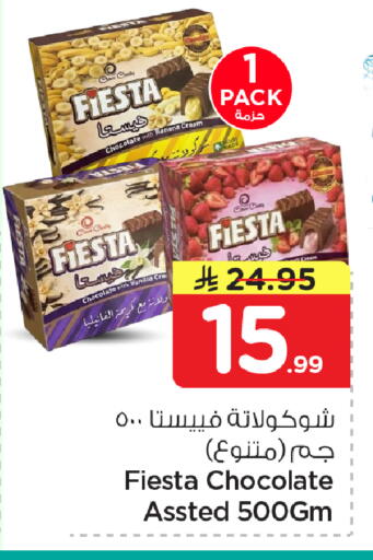 Banana Vanilla available at نستو in مملكة العربية السعودية, السعودية, سعودية - الأحساء‎