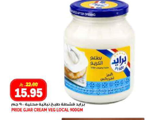 available at جراند هايبر in مملكة العربية السعودية, السعودية, سعودية - جدة
