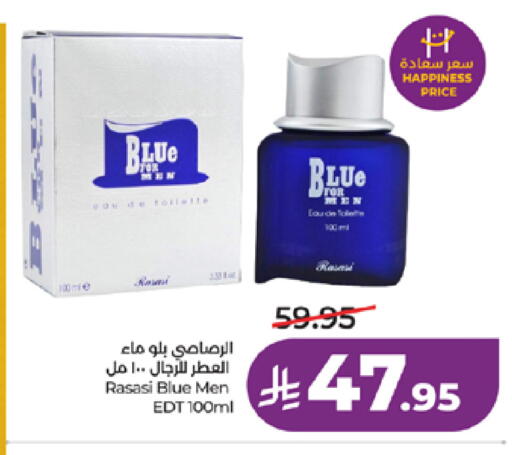 available at لولو هايبرماركت in مملكة العربية السعودية, السعودية, سعودية - الطائف