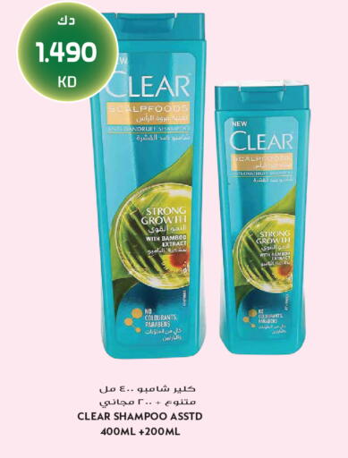 available at Grand Hyper in Kuwait - Jahra Governorate