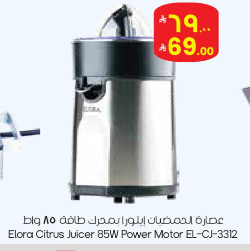 available at City Flower in KSA, Saudi Arabia, Saudi - Dammam