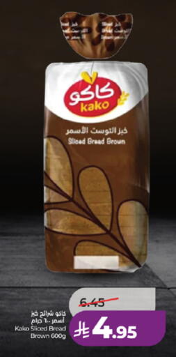 available at لولو هايبرماركت in مملكة العربية السعودية, السعودية, سعودية - جدة