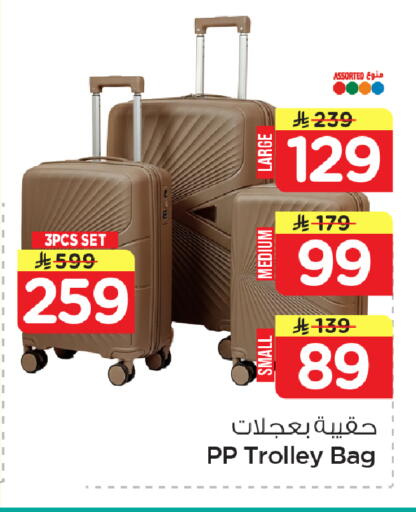 available at نستو in مملكة العربية السعودية, السعودية, سعودية - الأحساء‎