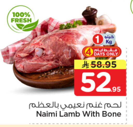 available at نستو in مملكة العربية السعودية, السعودية, سعودية - الرياض
