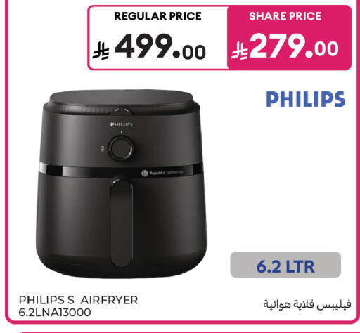 available at Carrefour in KSA, Saudi Arabia, Saudi - Sakaka