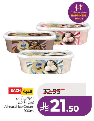 Vanilla available at LULU Hypermarket in KSA, Saudi Arabia, Saudi - Dammam