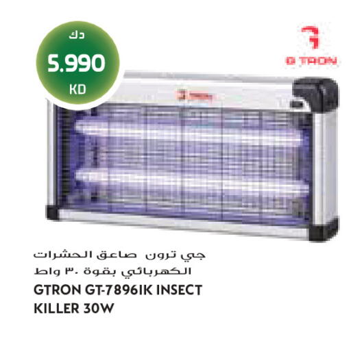 available at جراند كوستو in الكويت - مدينة الكويت