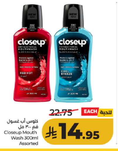 available at لولو هايبرماركت in مملكة العربية السعودية, السعودية, سعودية - الطائف
