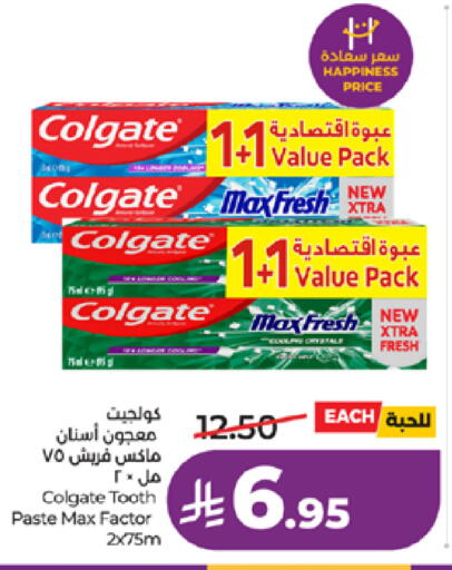 available at لولو هايبرماركت in مملكة العربية السعودية, السعودية, سعودية - الطائف