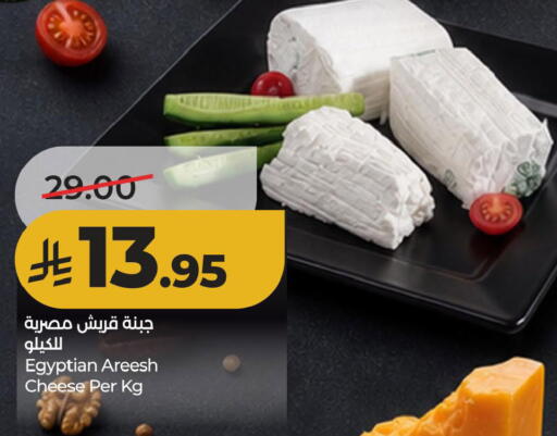 available at لولو هايبرماركت in مملكة العربية السعودية, السعودية, سعودية - الأحساء‎