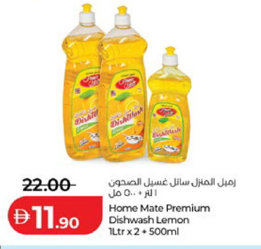 Lemon available at Lulu Hypermarket in UAE - Al Ain