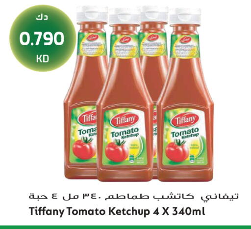 Tomato available at جراند هايبر in الكويت - محافظة الجهراء