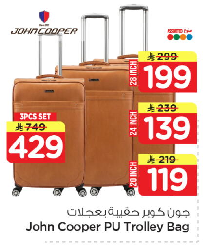 available at نستو in مملكة العربية السعودية, السعودية, سعودية - الأحساء‎