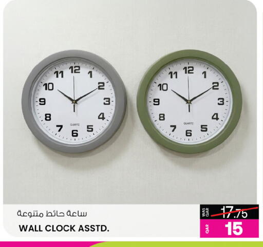 available at أنصار جاليري in قطر - الشمال